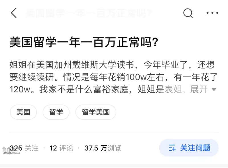 北卡罗来纳大学教堂山分校毕业证解析::美国留学一年100万?「美本在读中国学生」晒账单