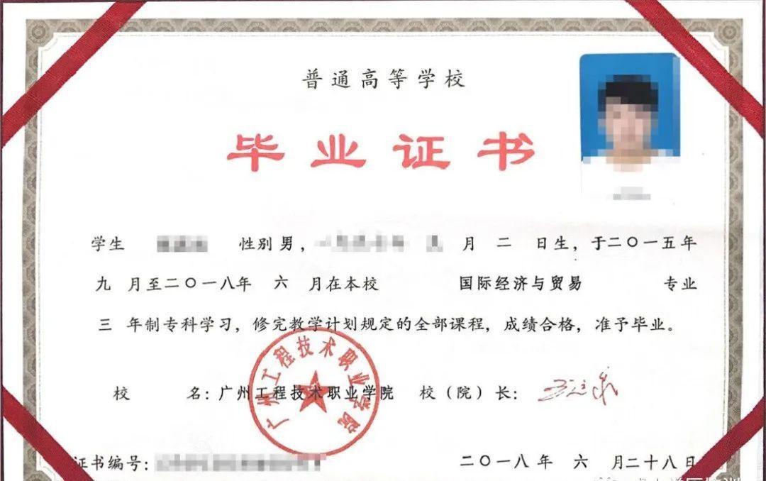 信州大学毕业证_初中毕业能考什么证_大学弹性学制3年毕业给证吗