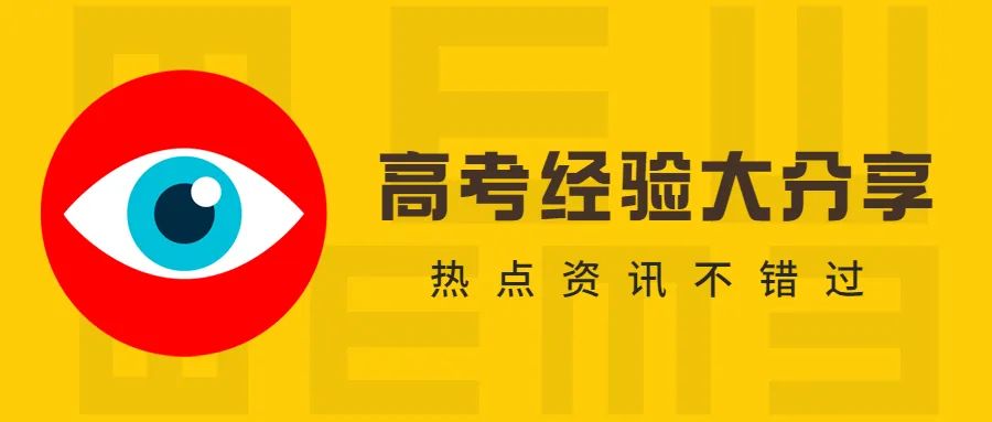 全球新冠肺炎疫情形势严峻，教育部继续支持中外合作办学机构和项目