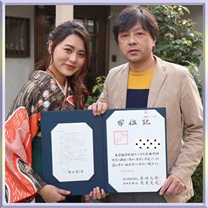 Asahi-University-diploma-朝日大学毕业照