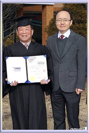 Kangwon-National-University-diploma-江原国立大学毕业照