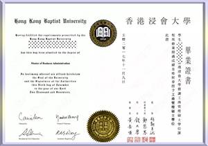 Kong-Baptist-University-diploma-diploma-香港浸会大学毕业证毕业照