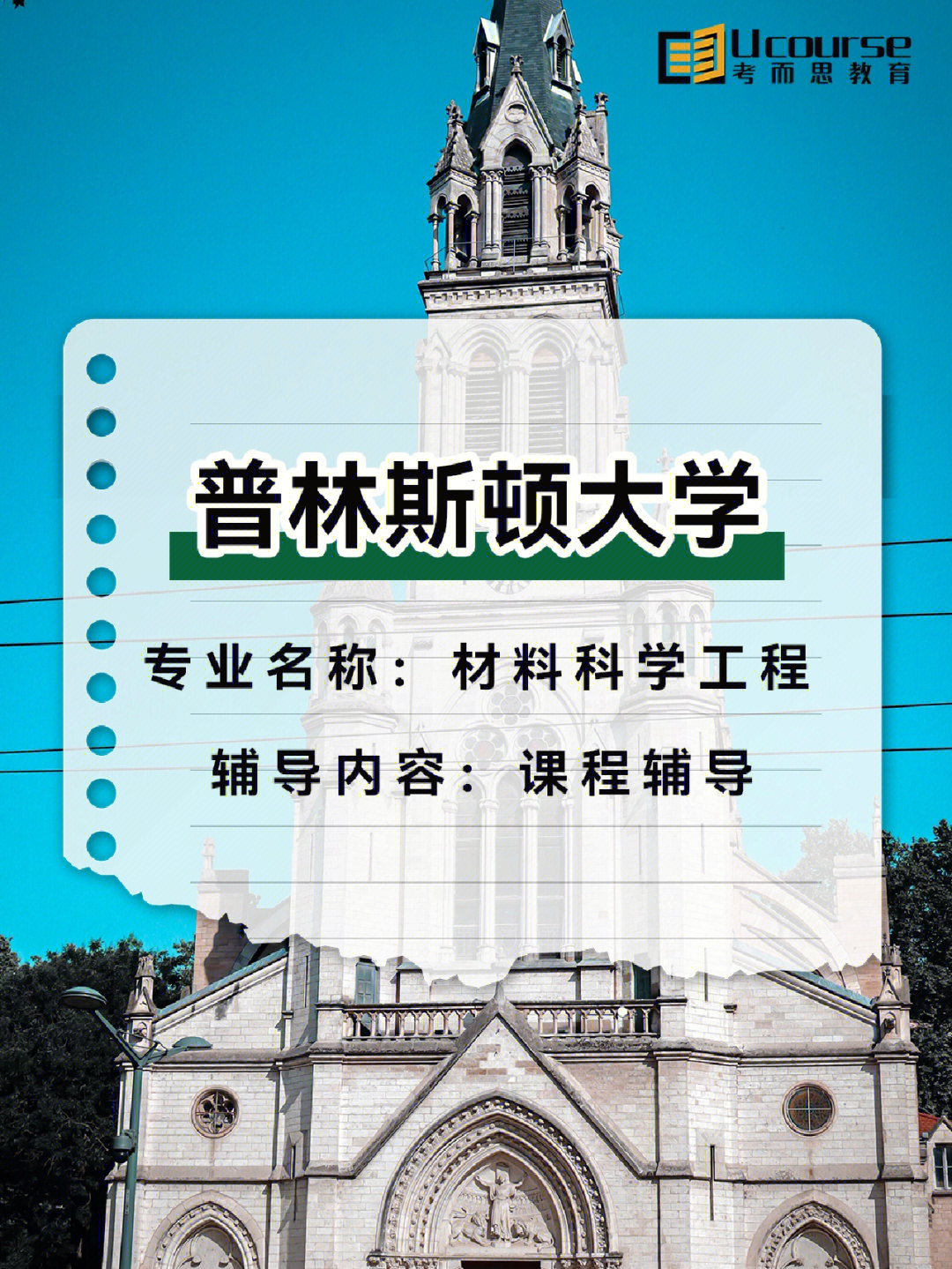 cc美容学院塔尔萨分校(塔尔萨)_塔尔萨大学到塔尔萨市_塔尔萨大学毕业证