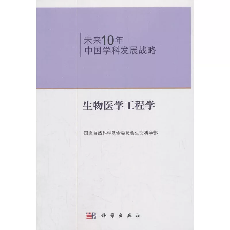 美国阿肯色大学的医学科学毕业证_美国堪萨斯大学数据科学专业_美国阿肯色州立大学