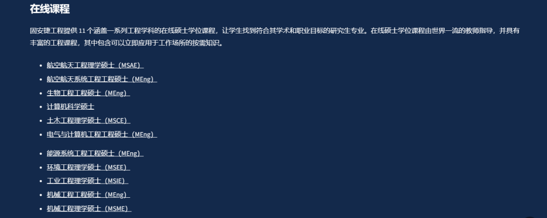 美国伊利诺伊大学香槟分校毕业证_伊利诺伊大学香槟分校 排名_伊利诺伊大学香槟分校申请