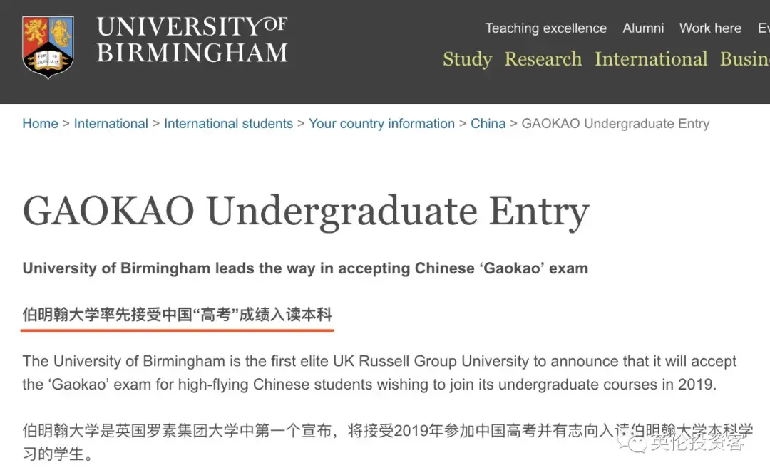 英国班戈大学 生活费_英国班戈大学好吗_英国班戈大学毕业证