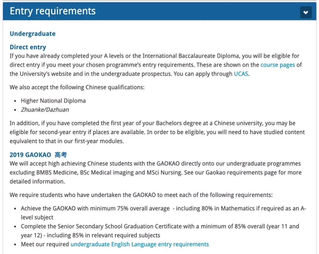 英国班戈大学毕业证_英国班戈大学好吗_英国班戈大学 生活费