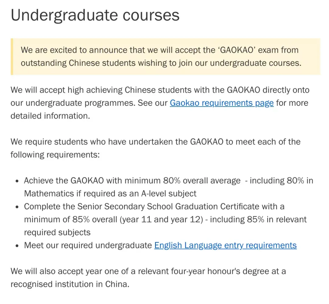 英国班戈大学好吗_英国班戈大学毕业证_英国班戈大学 生活费