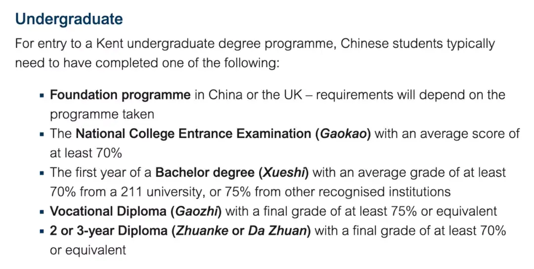 英国班戈大学 生活费_英国班戈大学毕业证_英国班戈大学好吗