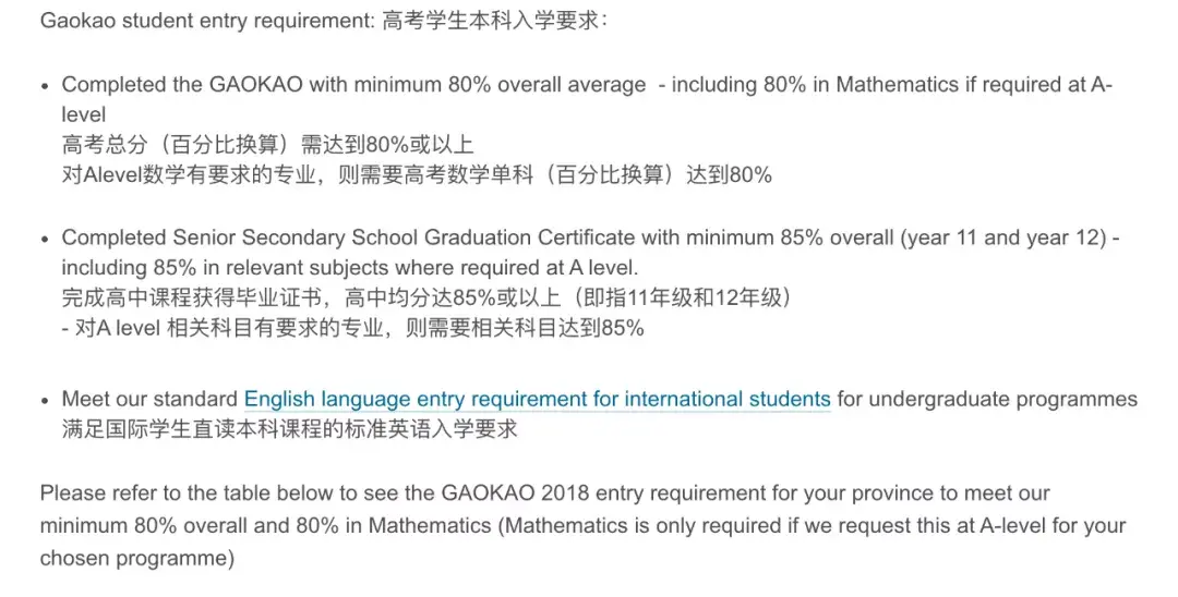 英国班戈大学好吗_英国班戈大学 生活费_英国班戈大学毕业证