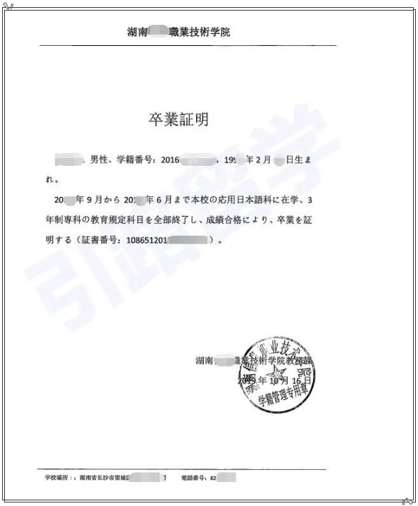 日本岐阜大学毕业证_梦想 青春 毕业 毕业晚会主持词 开场白 大学_岐阜大学医学部