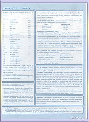 Assumption-University-diploma-易三仓大学毕业照