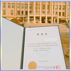 Hanyang-University,Korea-diploma-韩国汉阳大学毕业照