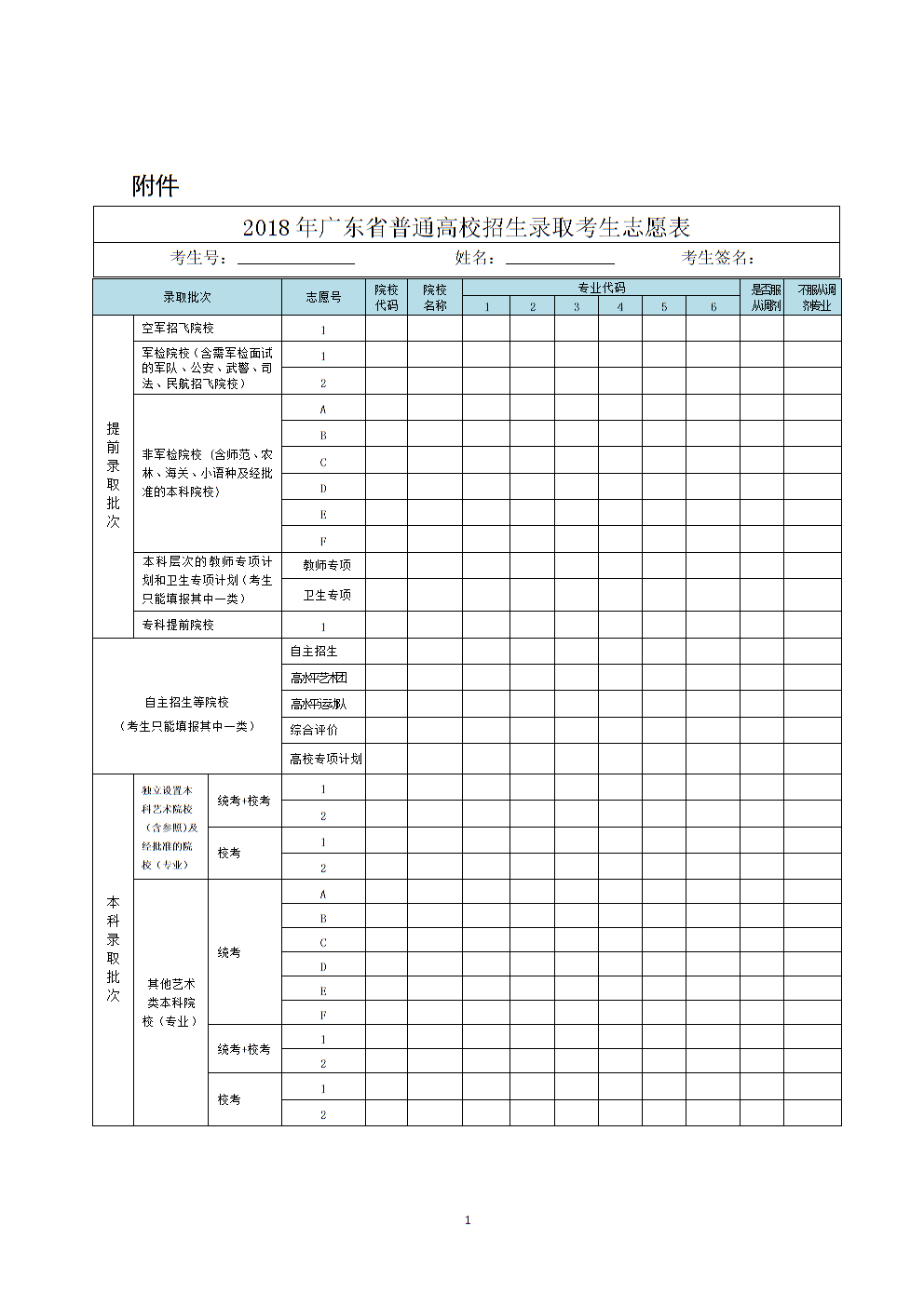 川大会计学毕业实习报告_川特大学毕业证_川荣李奈毕业演唱会