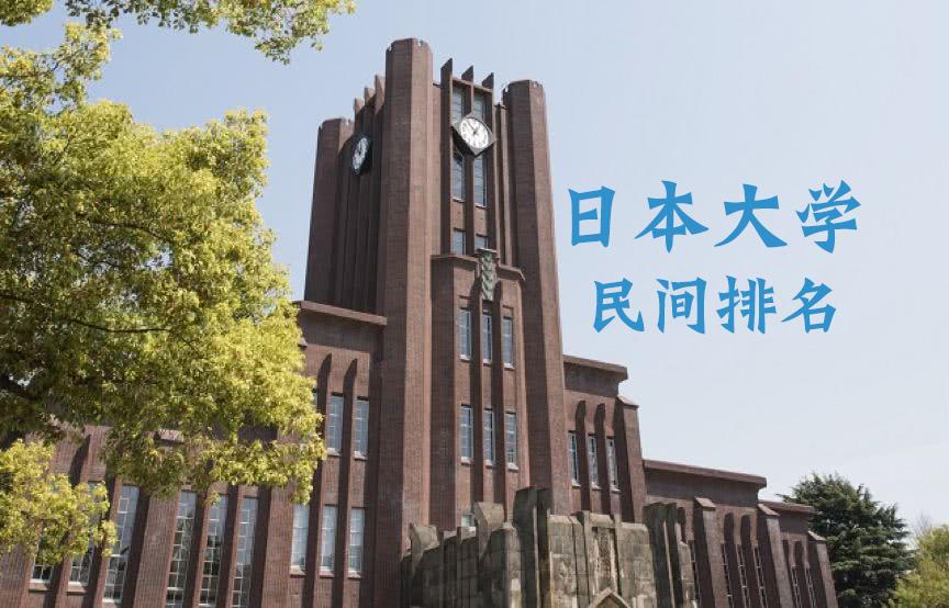 群马大学毕业证_毕业户口迁回原藉的接收证_日本群马大学