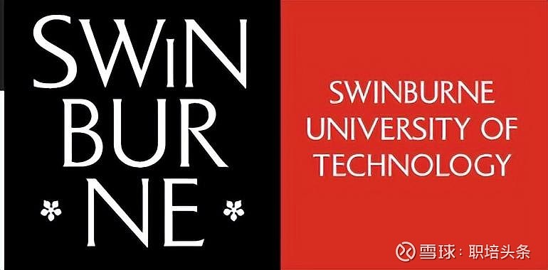 澳大利亚斯威本科技大学应聘求职敲门内部晋升加薪，上市高管披露简历