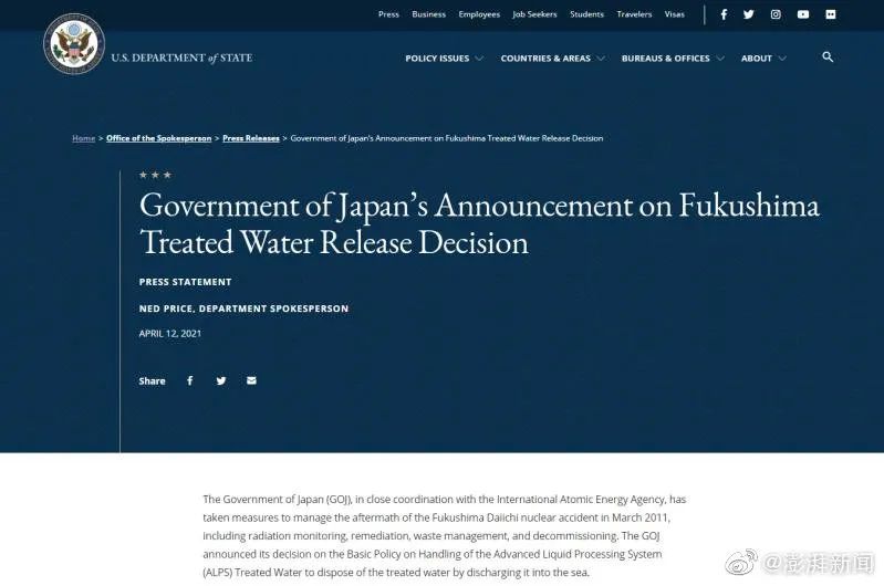 626丙烯泄漏事故事故槽罐车_日本核电站泄漏事故ppt_2013年吉林宝源丰禽业公司液氨泄漏爆炸事故