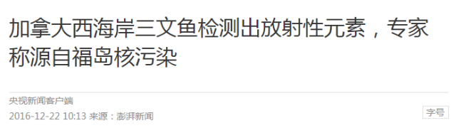 章丘煤矿毒气泄漏事故_反思山西苯胺泄漏事故_日本核电站泄漏事故ppt