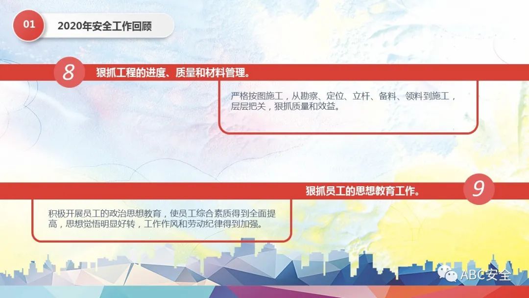 日本核电站泄漏事故ppt_重庆天原化工氯气泄漏爆炸事故_泄漏事故