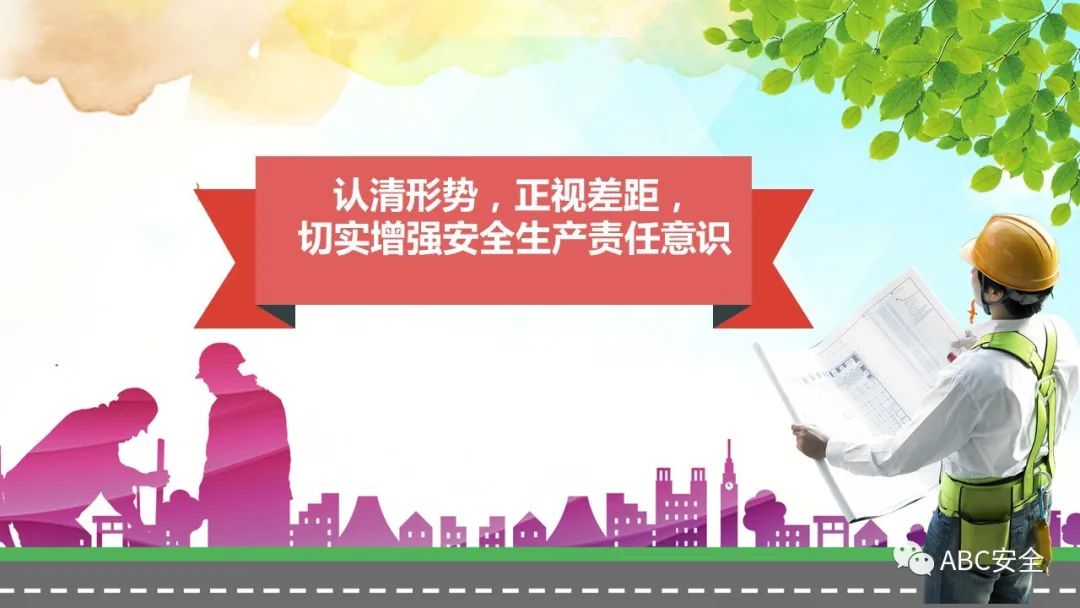 重庆天原化工氯气泄漏爆炸事故_泄漏事故_日本核电站泄漏事故ppt