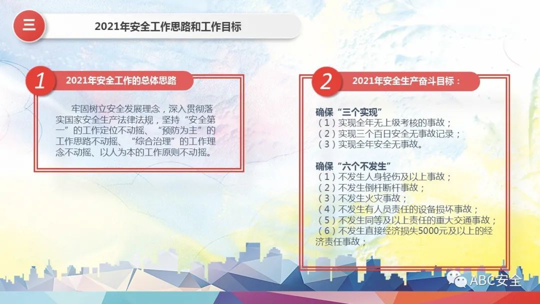 重庆天原化工氯气泄漏爆炸事故_日本核电站泄漏事故ppt_泄漏事故