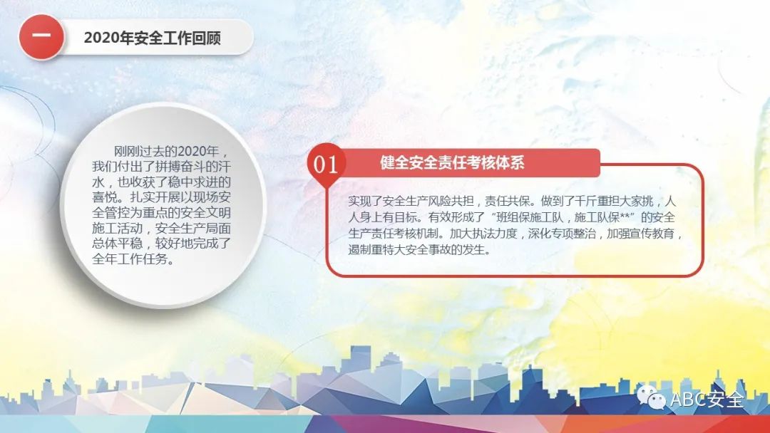 日本核电站泄漏事故ppt_泄漏事故_重庆天原化工氯气泄漏爆炸事故