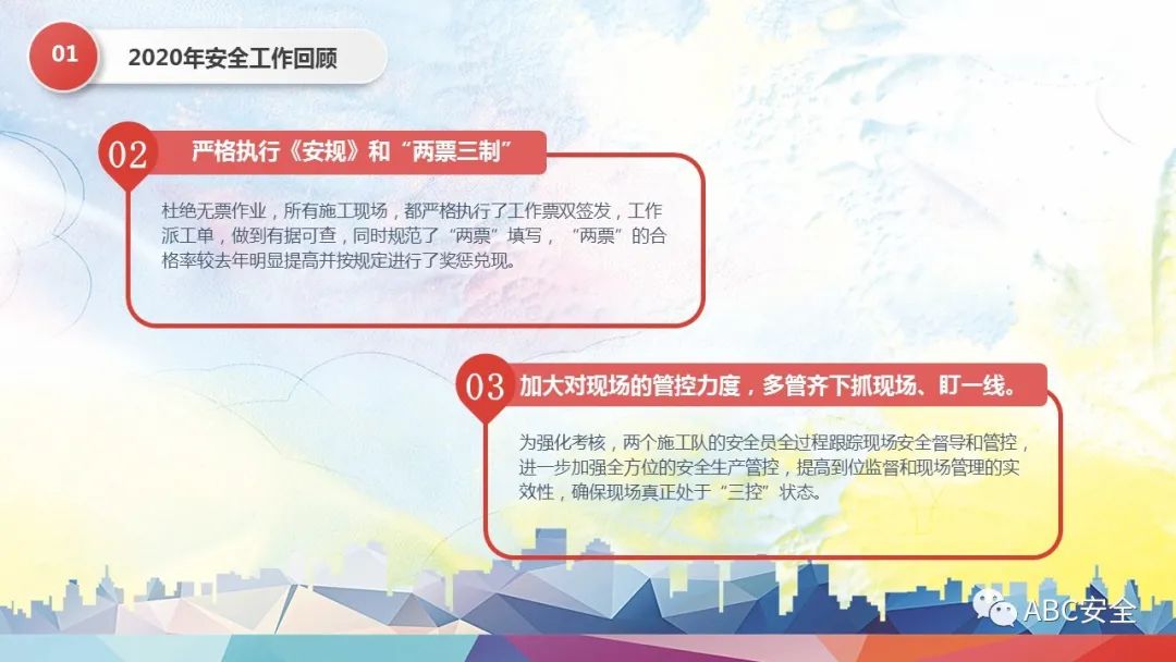 重庆天原化工氯气泄漏爆炸事故_泄漏事故_日本核电站泄漏事故ppt