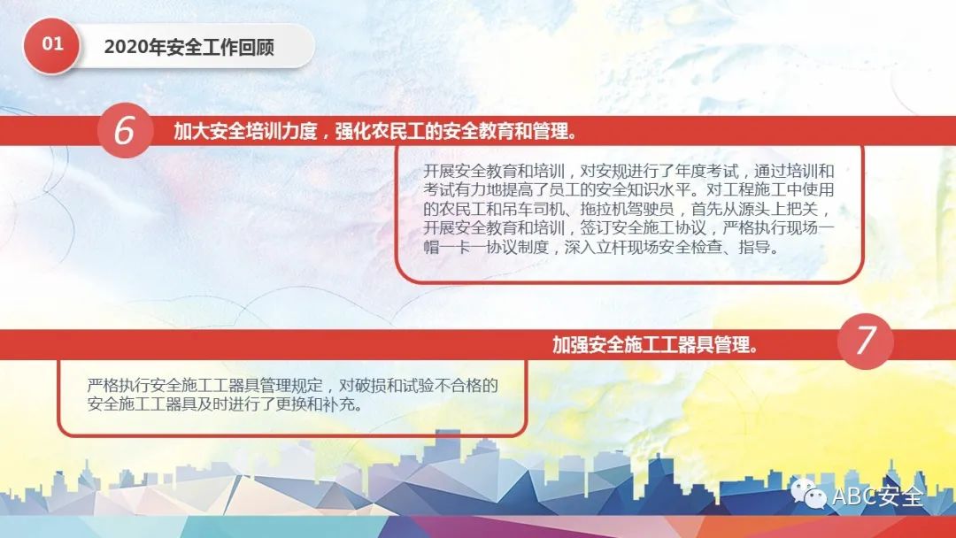 重庆天原化工氯气泄漏爆炸事故_泄漏事故_日本核电站泄漏事故ppt