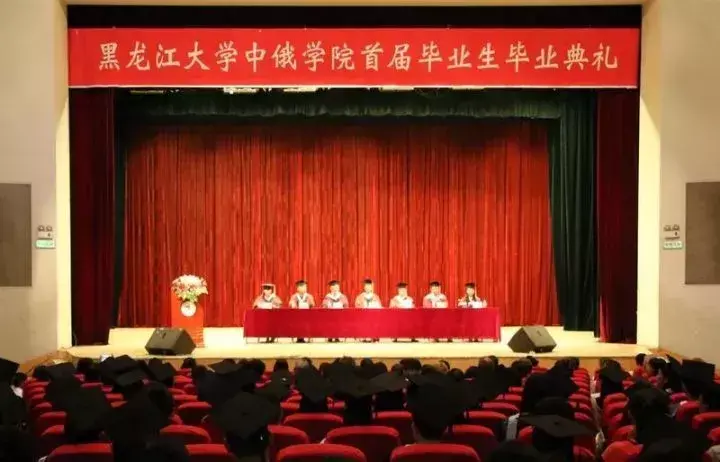 俄罗斯阿穆尔共青城国立技术大学_俄罗斯符拉迪沃斯托克国立经济与服务大学_俄罗斯新西伯利亚国立大学毕业证