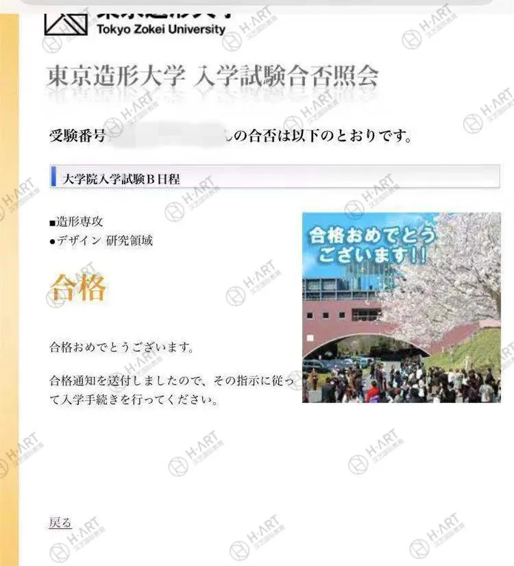 九州国际大学_九州工业大学毕业证_九州情报大学