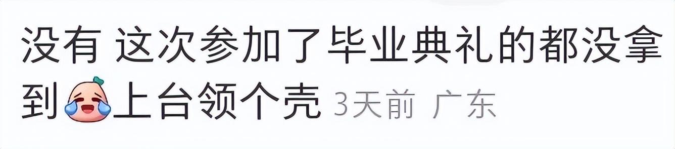 英国阿伯斯威大学毕业证_法国洛林大学和英国谢菲尔德大学_阿伯斯维斯大学