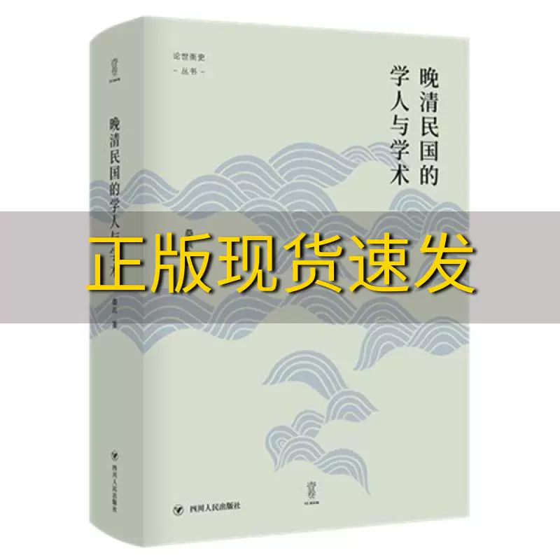 日本近代史 井上清_近代汉语语法史研究综述_近代文学批评史（中文修订版）第七卷