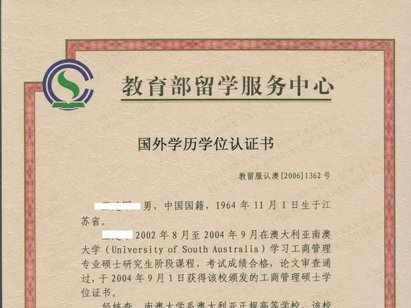 南伊利诺伊大学卡本代尔分校毕业证_南伊利诺伊大学爱德华兹维尔分校_南伊利诺伊卡本代尔大学留学