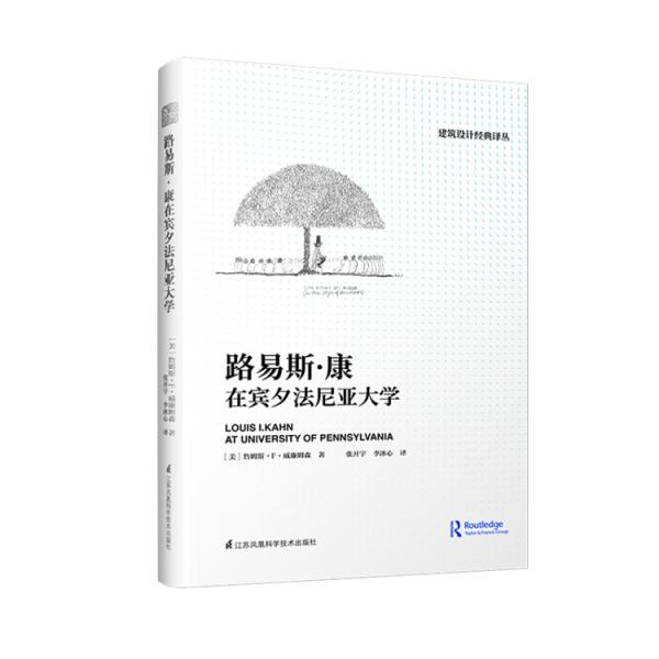 门罗大学和门罗学院_门罗大学是野鸡大学吗_路易斯安那大学门罗分校毕业证