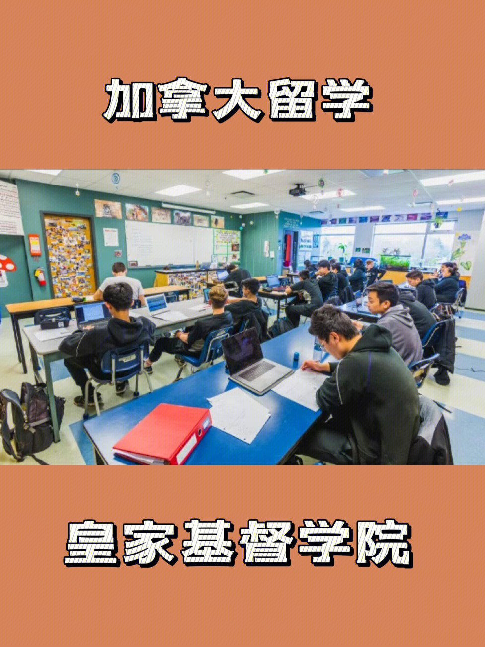 国际基督教大学毕业证