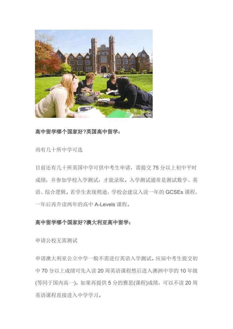 爱尔兰都柏林理工大学毕业证