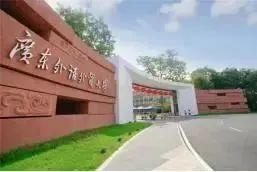 马来西亚管理与科学大学毕业证