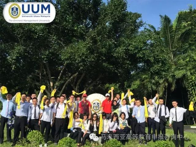 马来西亚北方大学毕业证