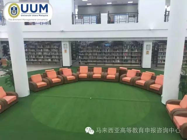 马来西亚北方大学毕业证