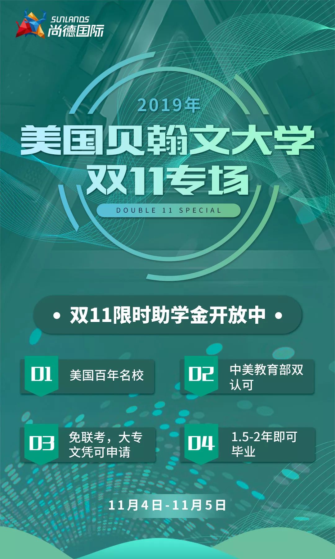 密西西比大学毕业证