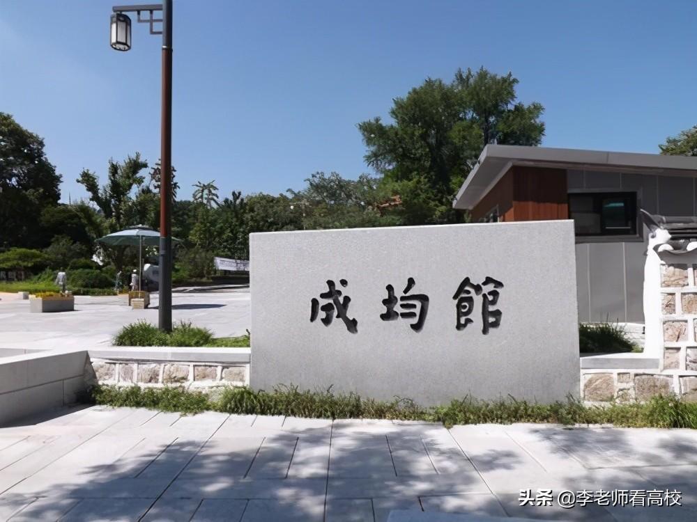 朝鲜延世大学南毕业证