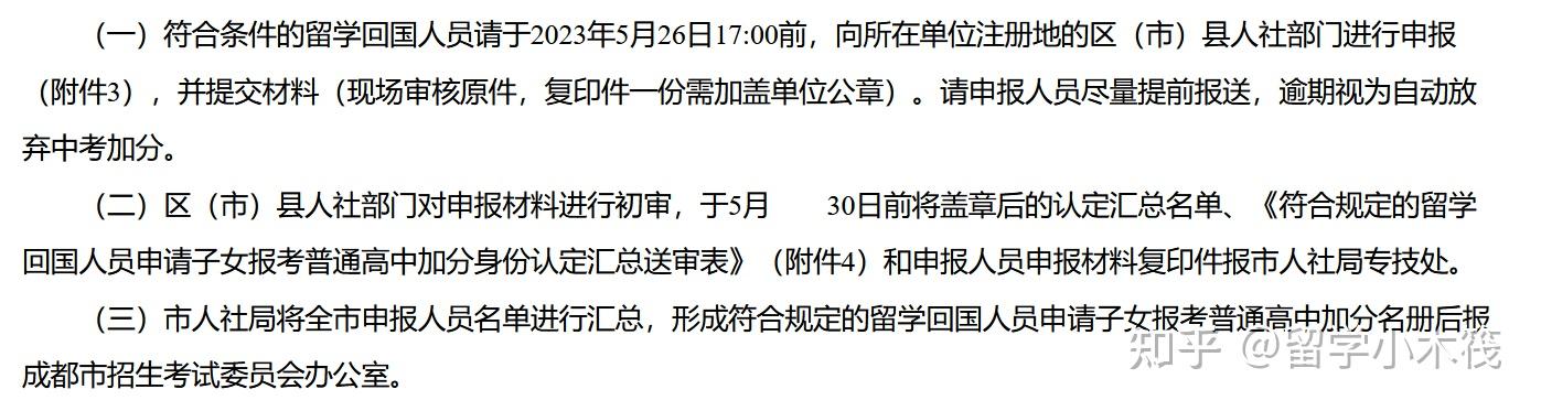 萨拉曼卡大学毕业证最新详解