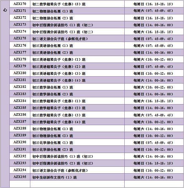 巴塞罗那自治大学毕业证最新详解