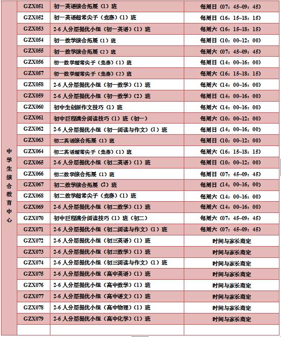 巴塞罗那自治大学毕业证最新详解