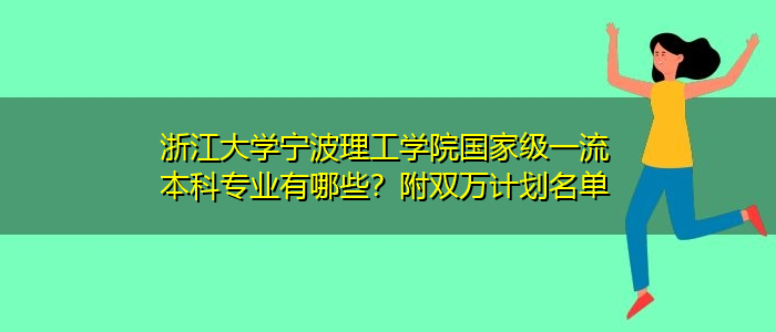 佛罗里达理工学院毕业证最新详解