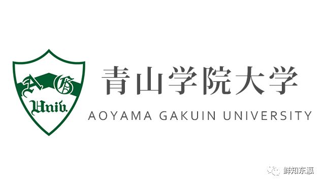 小学院大学毕业证最新详解|东京青山学院大学专业设置大揭秘！