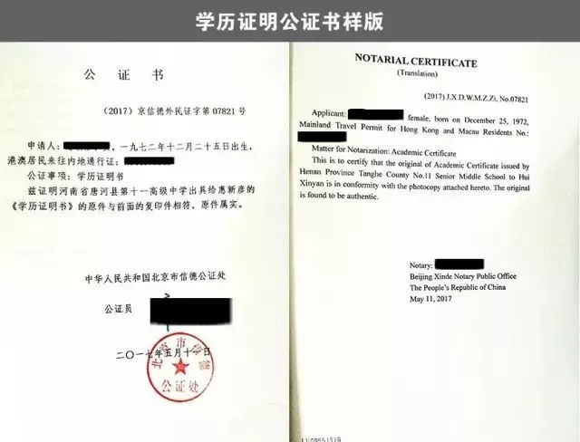 巴塞罗那自治大学毕业证最新详解