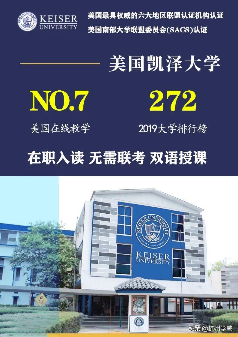 穆尔西亚大学毕业证最新详解