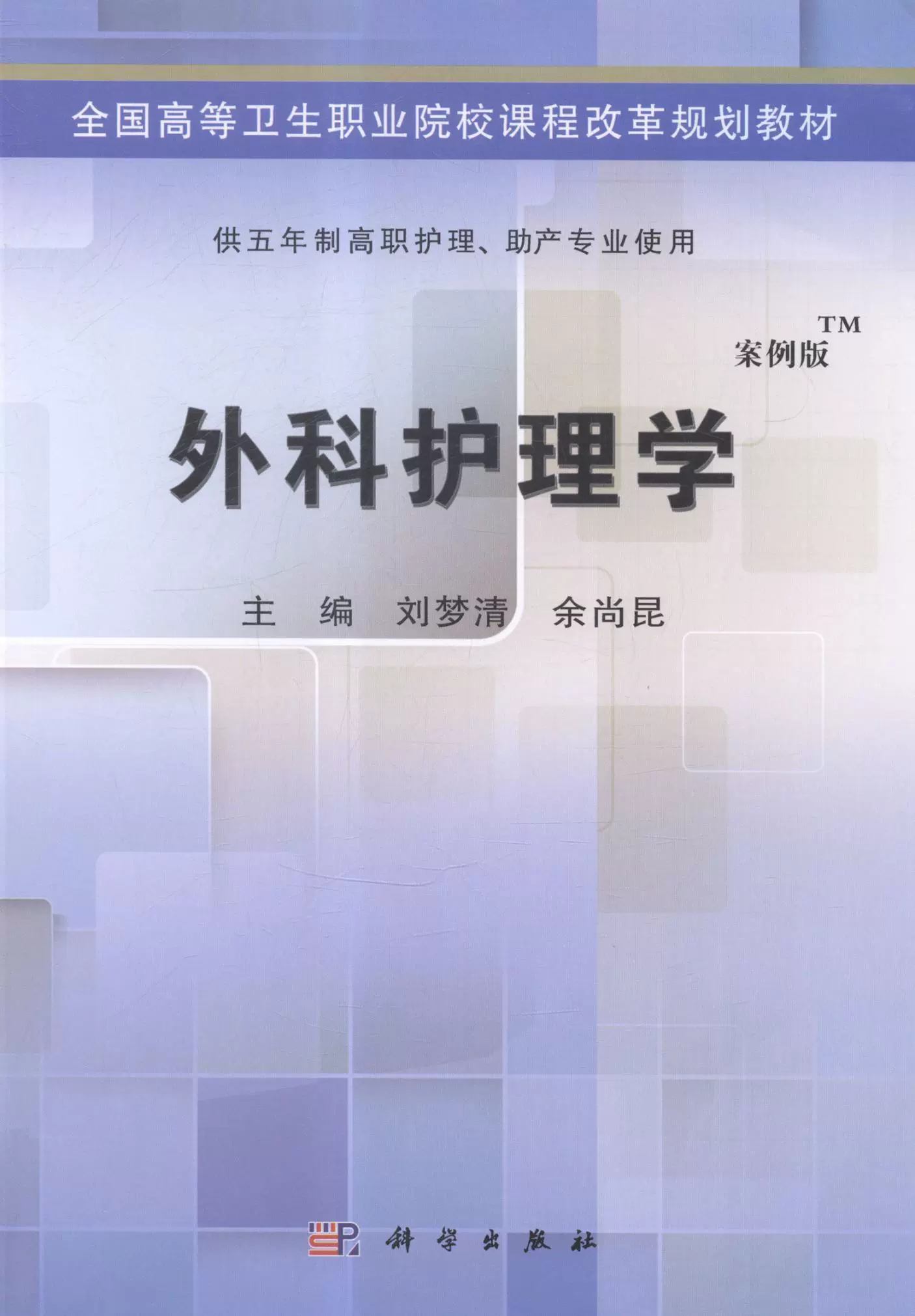 凯斯西储大学毕业证最新详解|美国凯斯西储大学精选文档精选校园简介