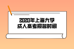 国立远程教育大学毕业证最新详解